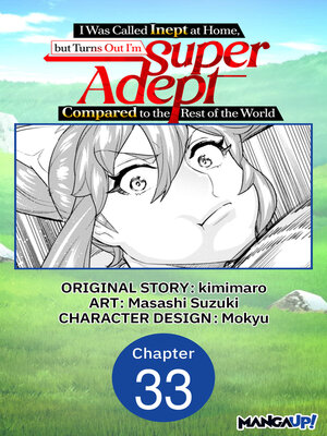 cover image of I Was Called Inept at Home, but Turns Out I'm Super Adept Compared to the Rest of the World #033